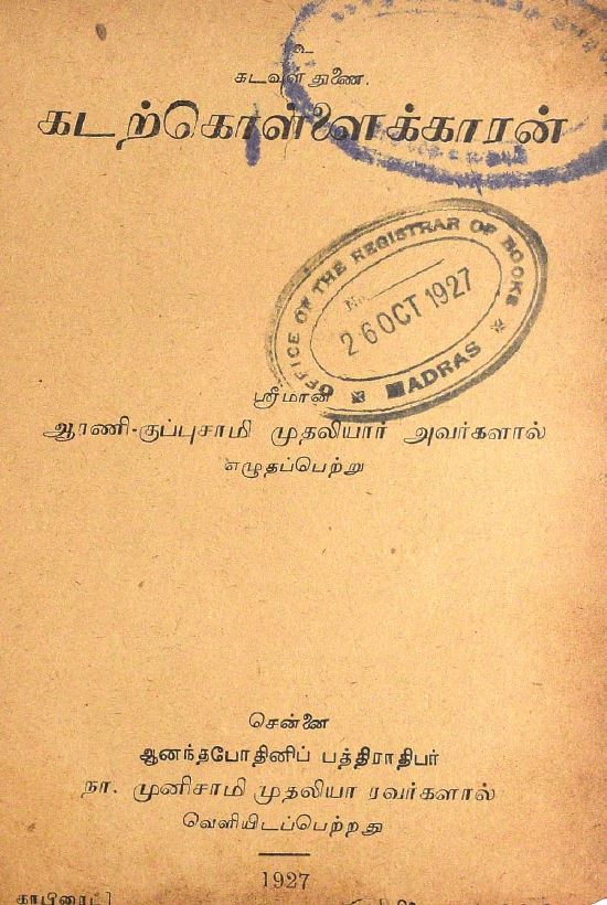 cover image