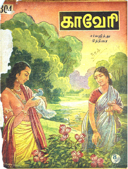 cover image