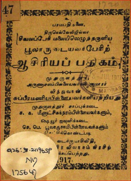 cover image
