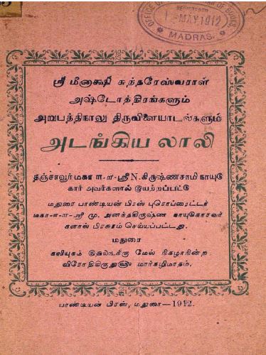 cover image