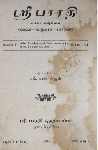 cover image