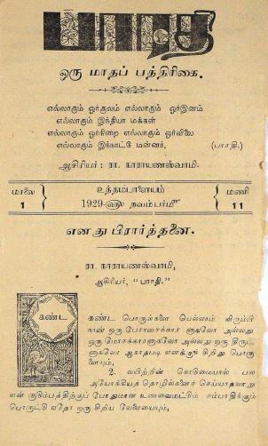 cover image