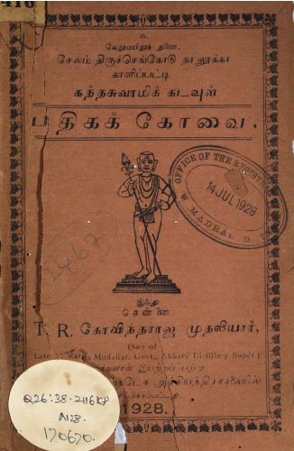 cover image