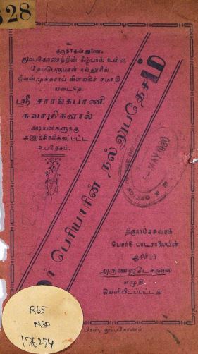 cover image