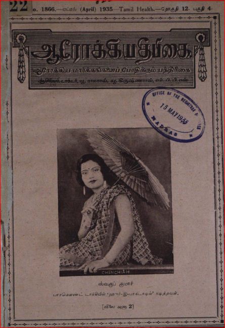 cover image