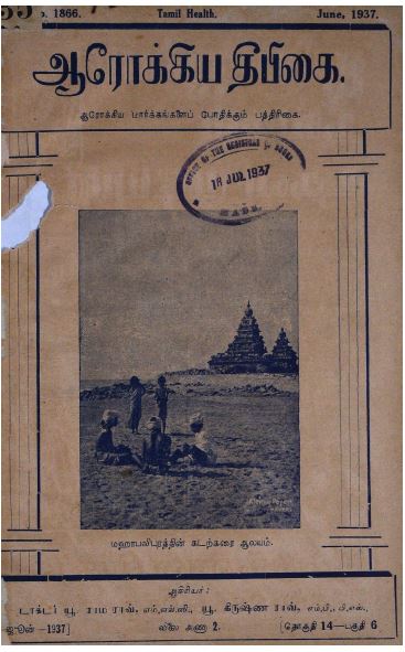 cover image