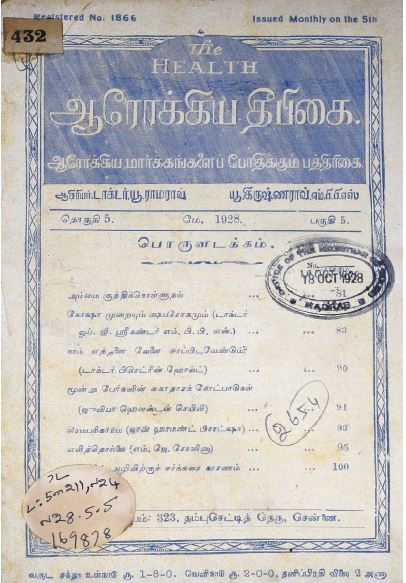cover image