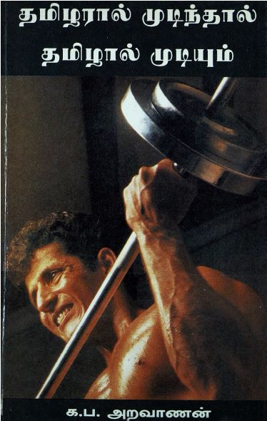 cover image