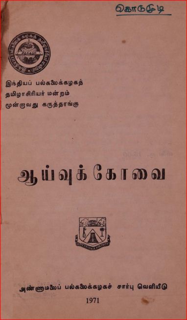 cover image