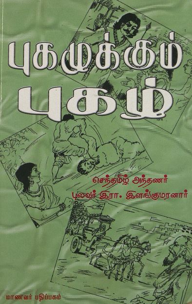 cover image