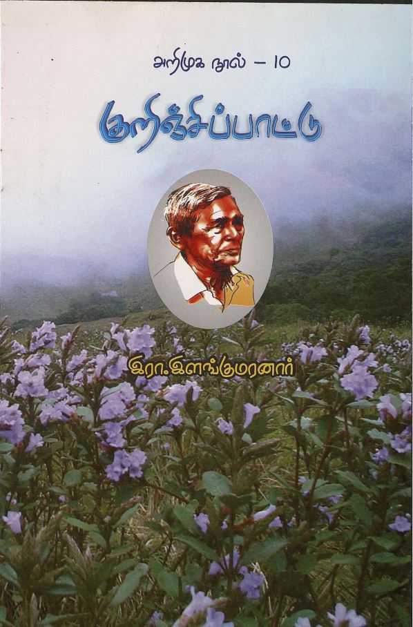 cover image