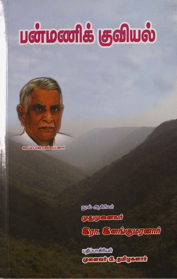 cover image