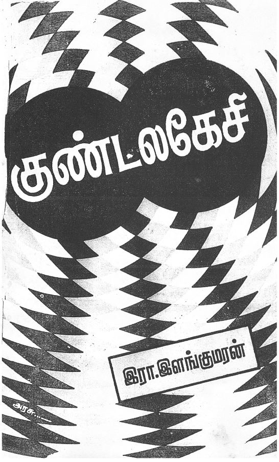 cover image