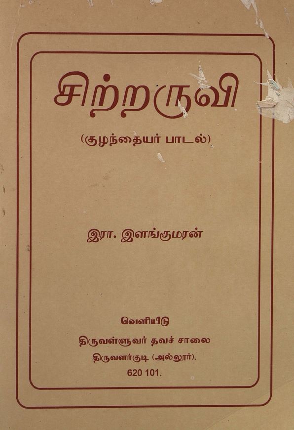 cover image