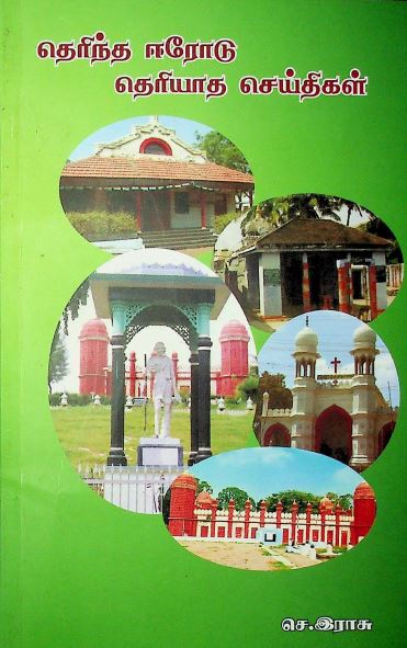 cover image