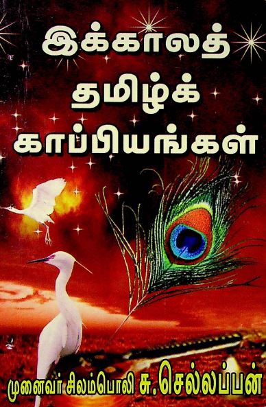 cover image
