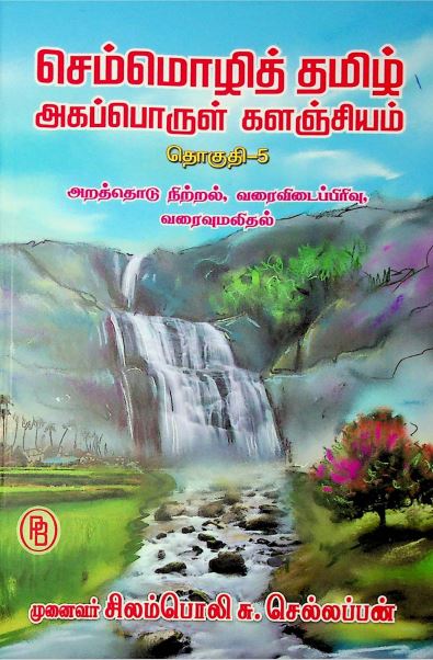 cover image