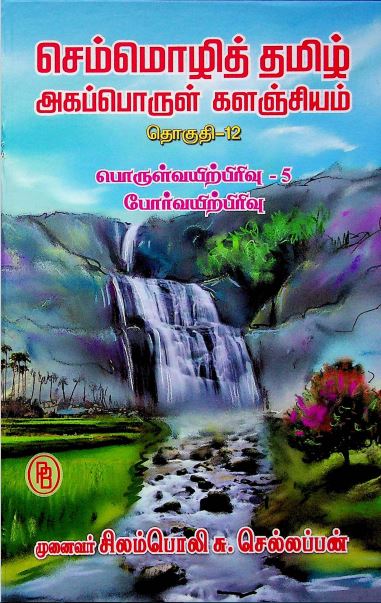 cover image
