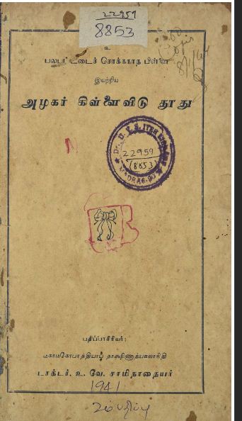 cover image