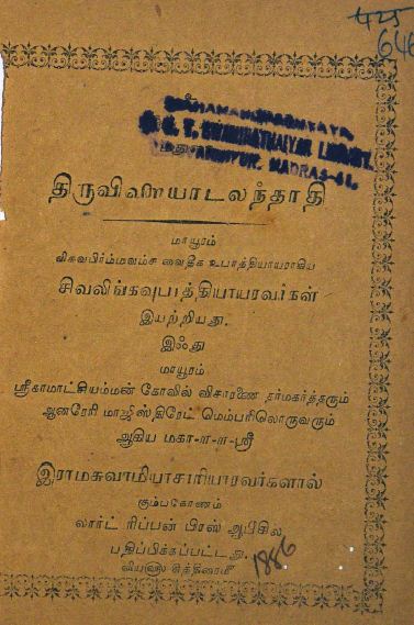 cover image