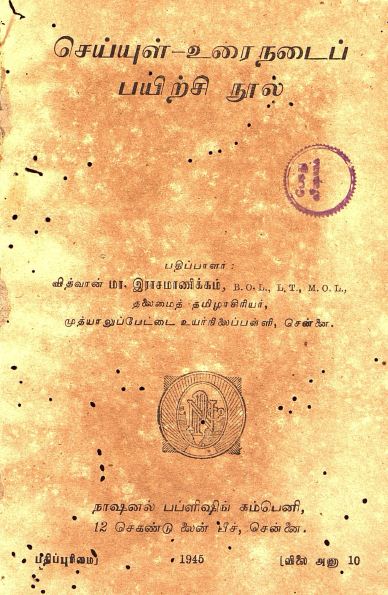 cover image