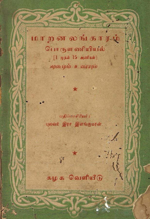 cover image