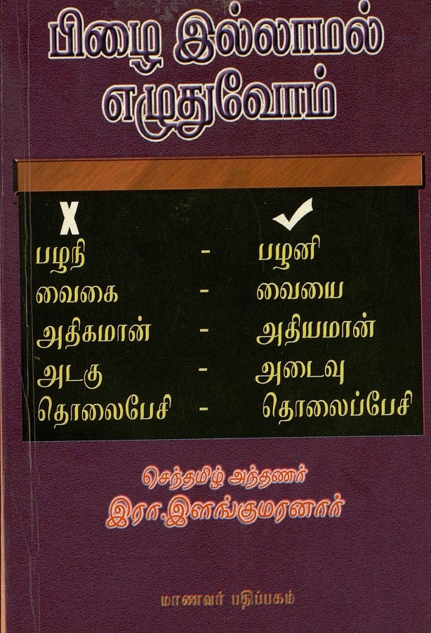 cover image
