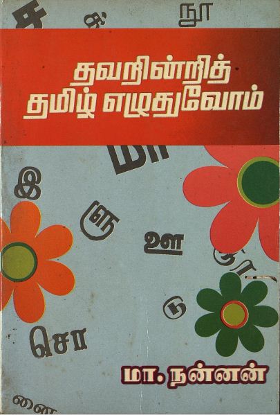 cover image