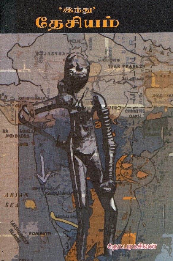 cover image