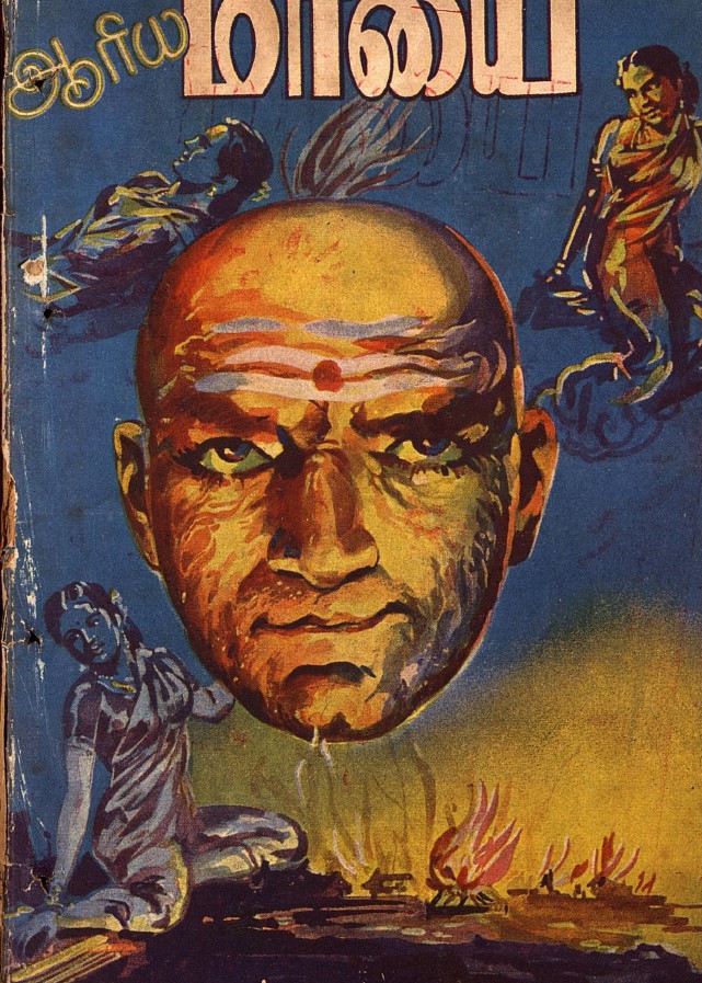 cover image