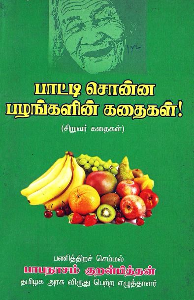 cover image