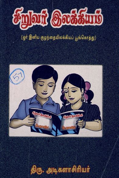 cover image