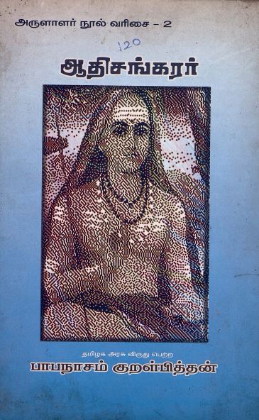 cover image