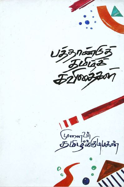 cover image