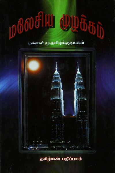 cover image