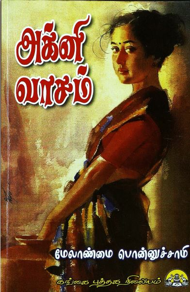 cover image