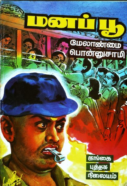 cover image