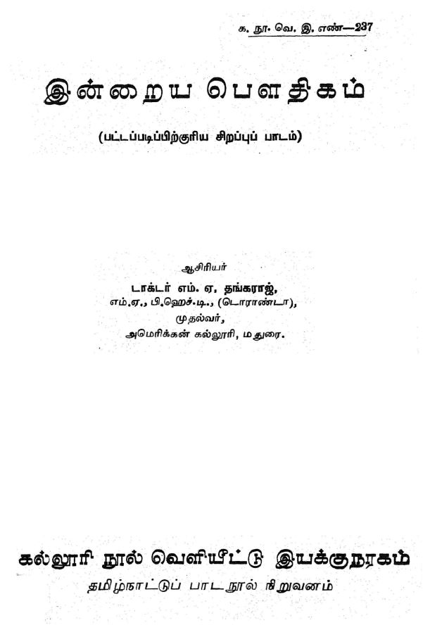 cover image