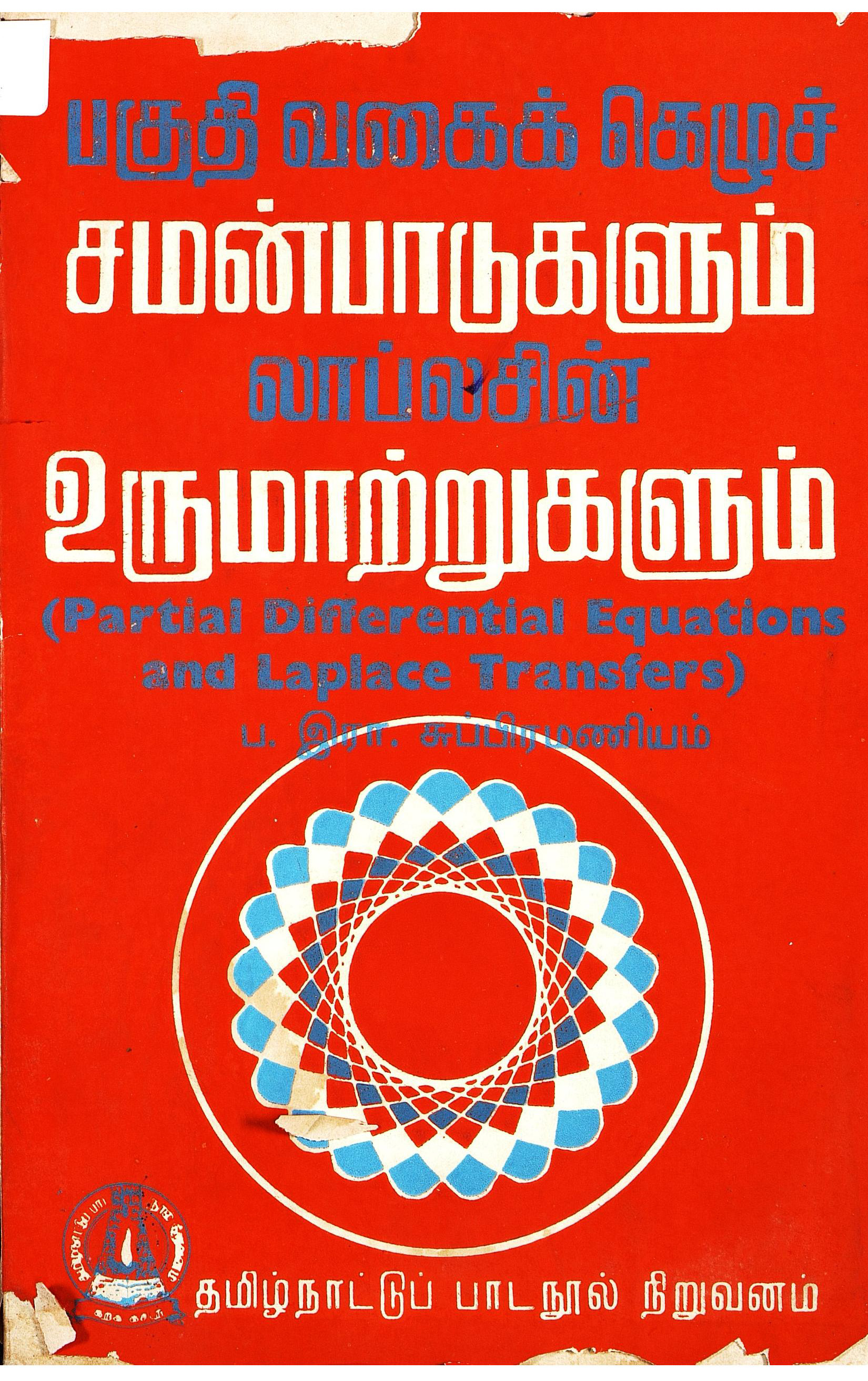cover image