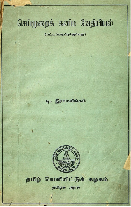 cover image