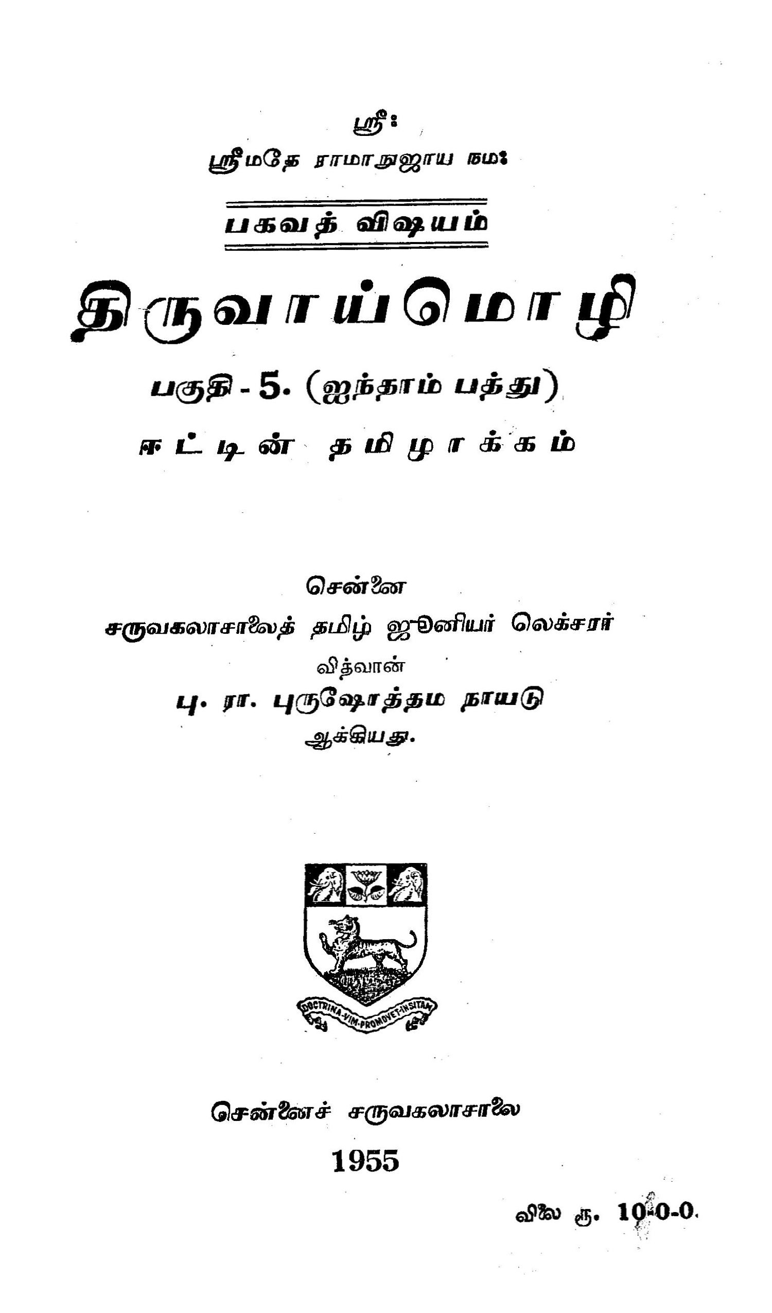 cover image