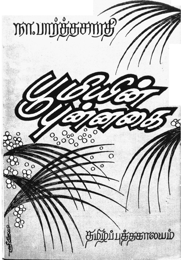 cover image