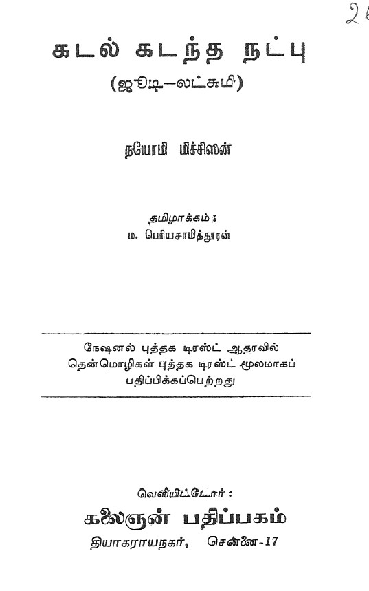 cover image