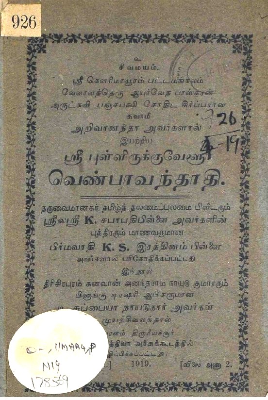 cover image