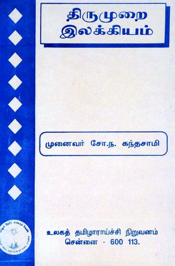 cover image