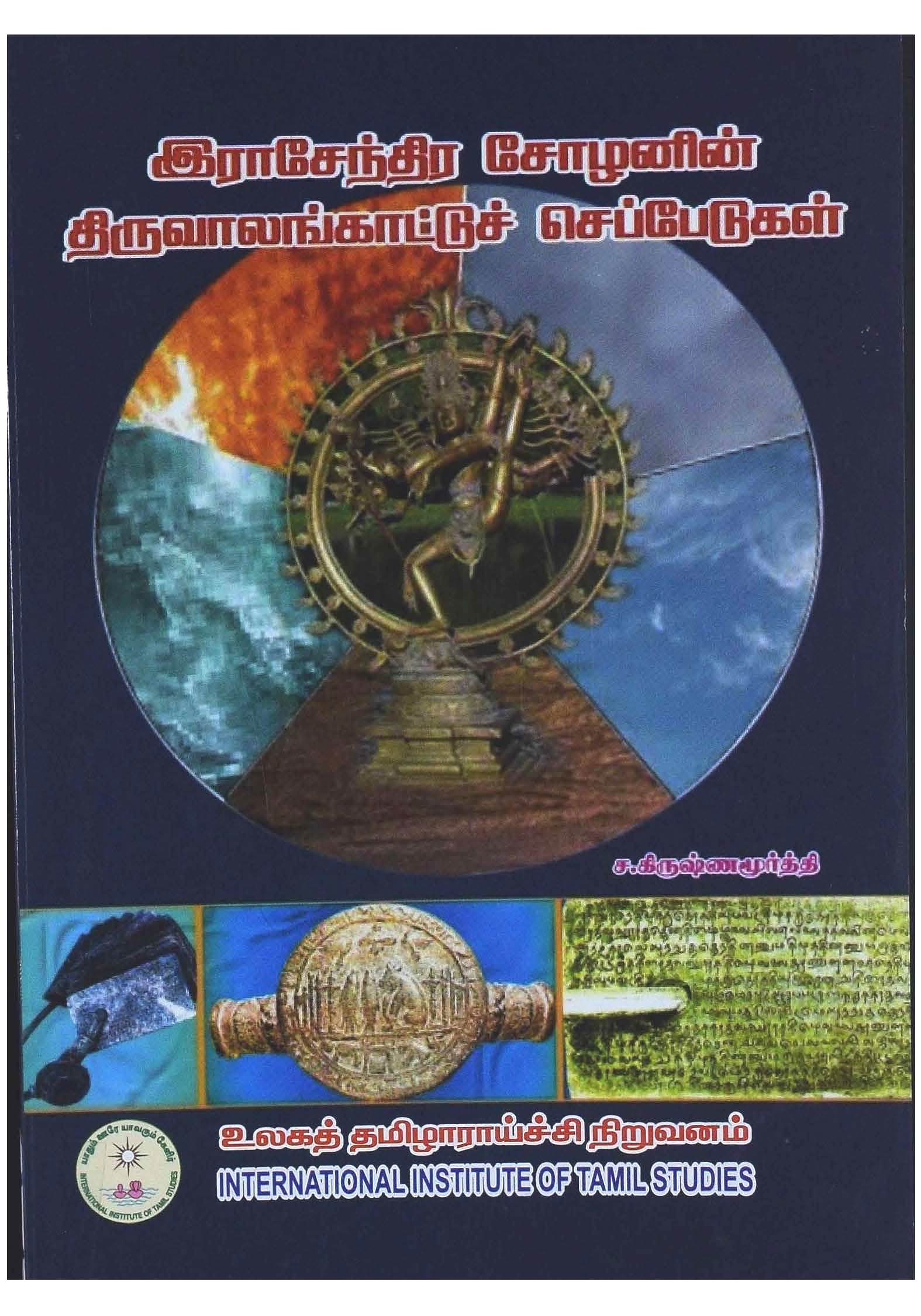 cover image