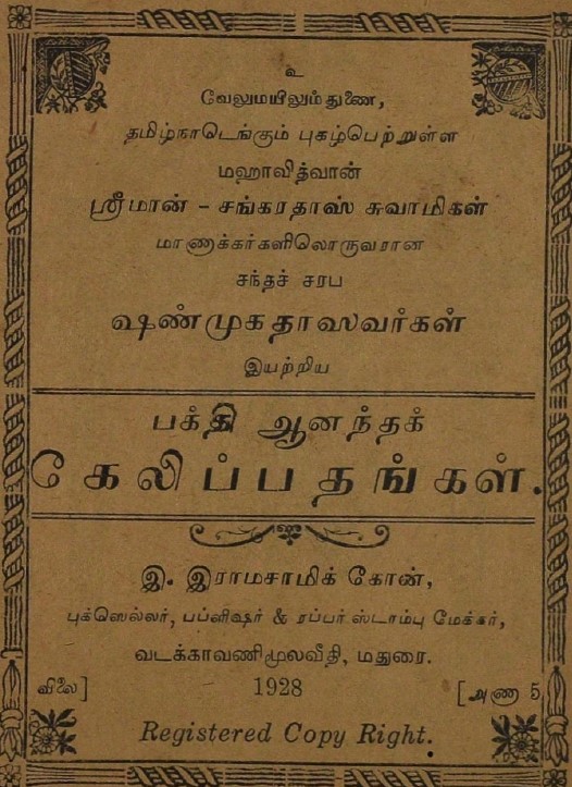 cover image