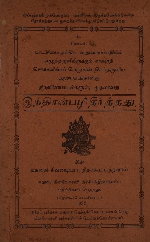 cover image