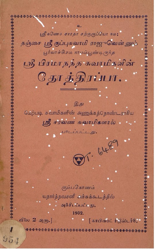 cover image