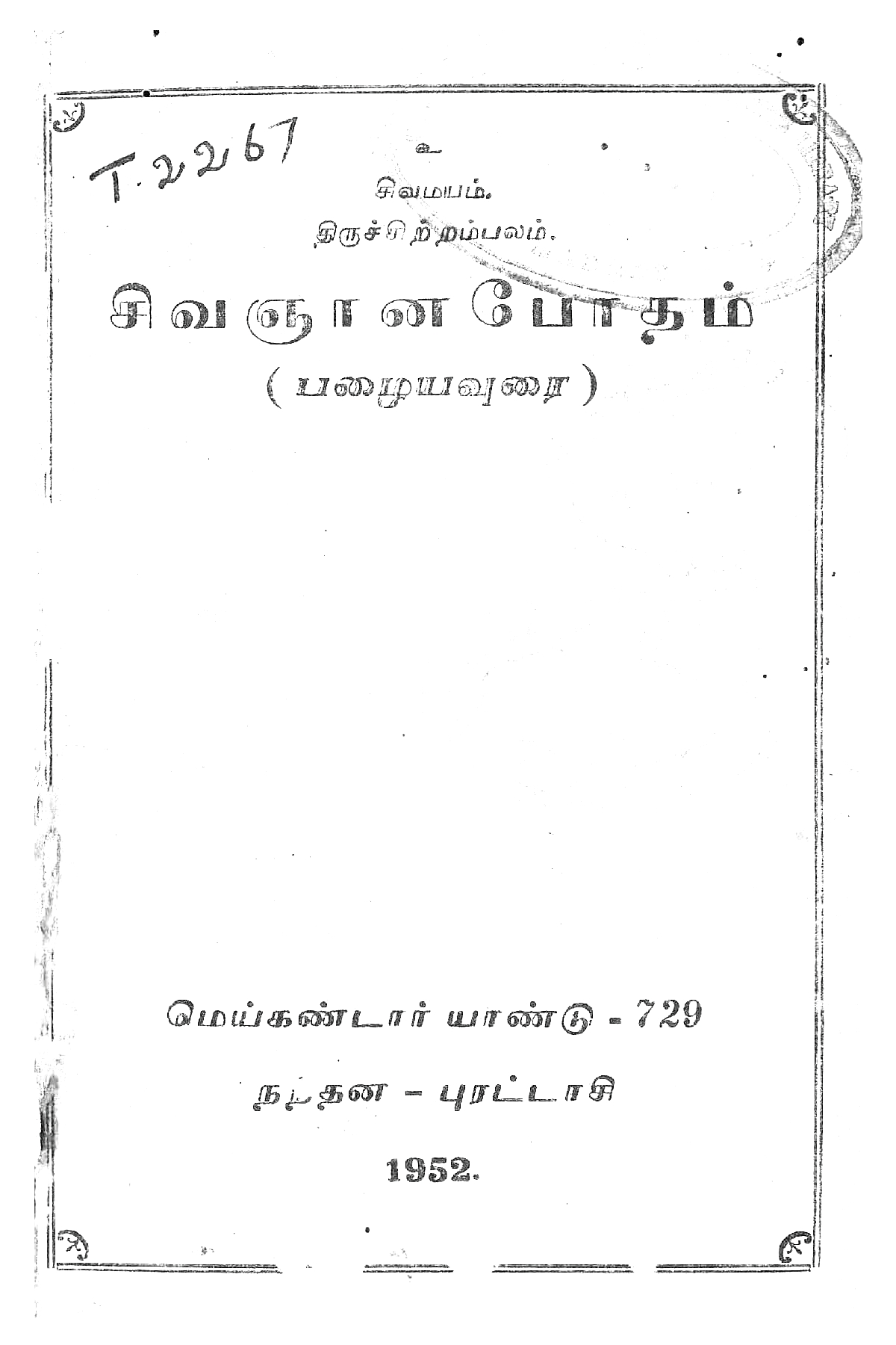 cover image